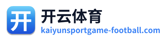 开云体育